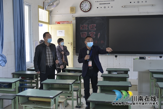 省教育厅督查泸县建校2020年春期高三复课开学工作(图6) 省教育厅督查泸县建校2020年春期高三复课开学工作(图6)