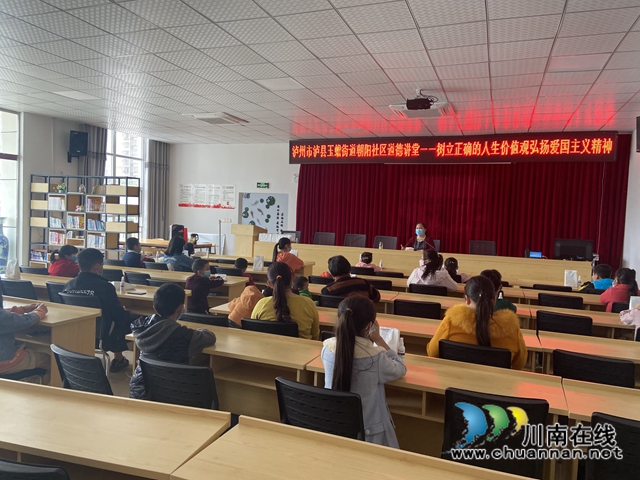 泸县玉蟾街道利用道德讲堂开展爱国主义教育活动(图1)