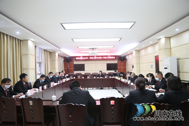 纳溪区法院贯彻落实全市法院院长会暨党风廉政建设和反腐败工作会精神(图2)