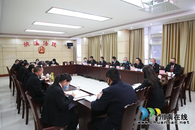 纳溪区法院贯彻落实全市法院院长会暨党风廉政建设和反腐败工作会精神(图4)