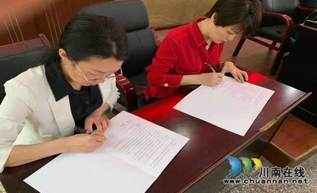 江阳区自然资源和规划分局安排部署2020年安全生产工作(图2)