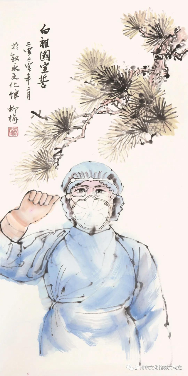 泸州12件作品入展“大爱无邪”四川省群众文艺创作精品展(图3) 泸州12件作品入展“大爱无邪”四川省群众文艺创作精品展(图3)