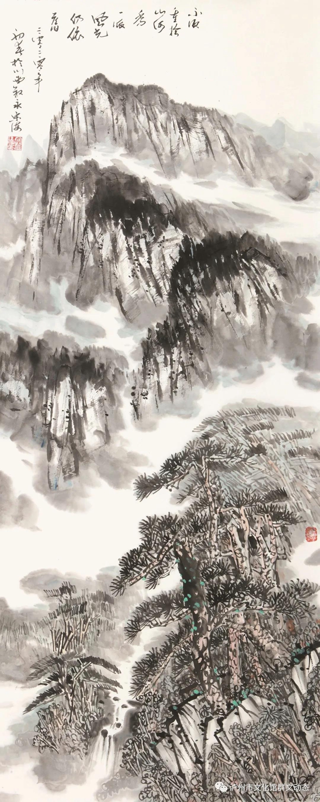 泸州12件作品入展“大爱无邪”四川省群众文艺创作精品展(图4) 泸州12件作品入展“大爱无邪”四川省群众文艺创作精品展(图4)