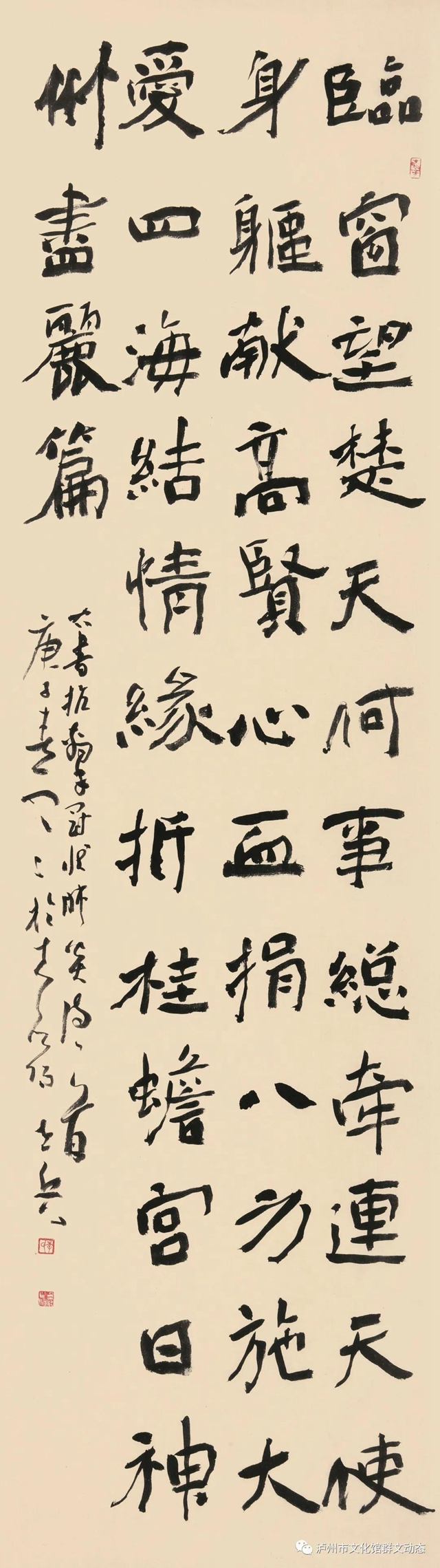 泸州12件作品入展“大爱无邪”四川省群众文艺创作精品展(图10) 泸州12件作品入展“大爱无邪”四川省群众文艺创作精品展(图10)