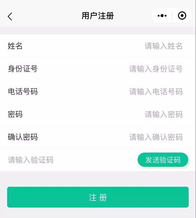 泸州南寿山墓园清明实行分段预约祭扫建议每家祭扫人员不超3人