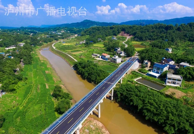 融入双城经济圈，泸州最新交通发展思路出炉！(图2)