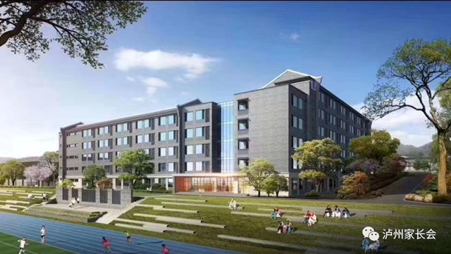 泸州这几所新学校9月投用！还有这些中学、小学即将动工修建