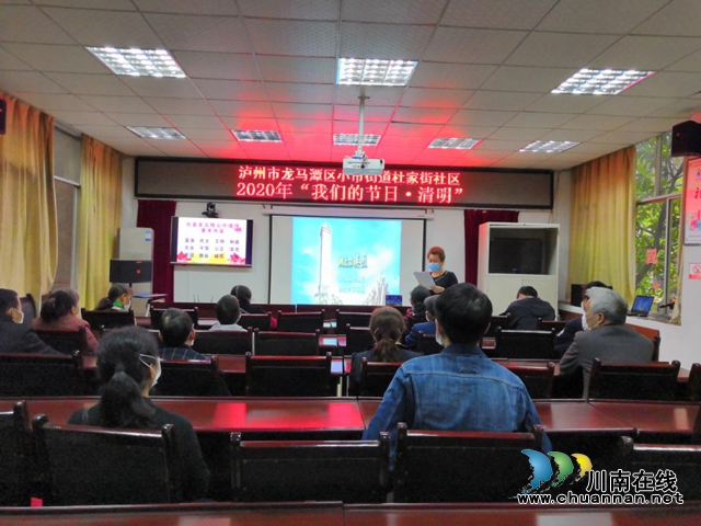 龙马潭区小市街道:网上祭英烈,线上寄哀思(图1) 龙马潭区小市街道:网上祭英烈,线上寄哀思(图1)