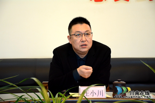 携手赤水河流域生态环境保护 “古蔺—仁怀”两地法院召开联席会(图3)