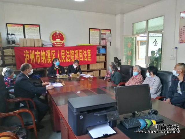 纳溪：耄耋老人和8个头发斑白的子女打起了官司！