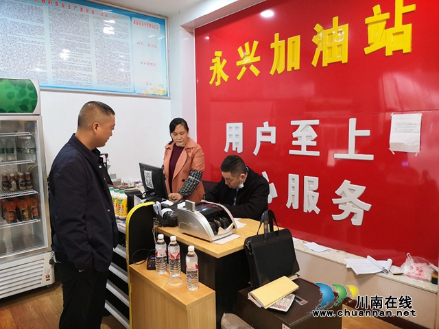 叙永县经济商务科学技术局：勠力同心筑牢清明前后安全生产大防线(图1)