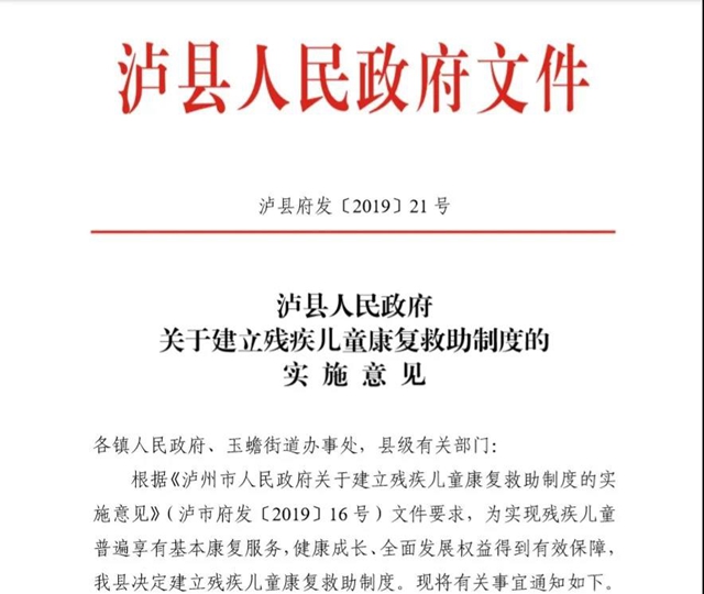 脑瘫智障儿童，家庭不可承受之痛！(图4)