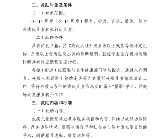 脑瘫智障儿童，家庭不可承受之痛！(图5)