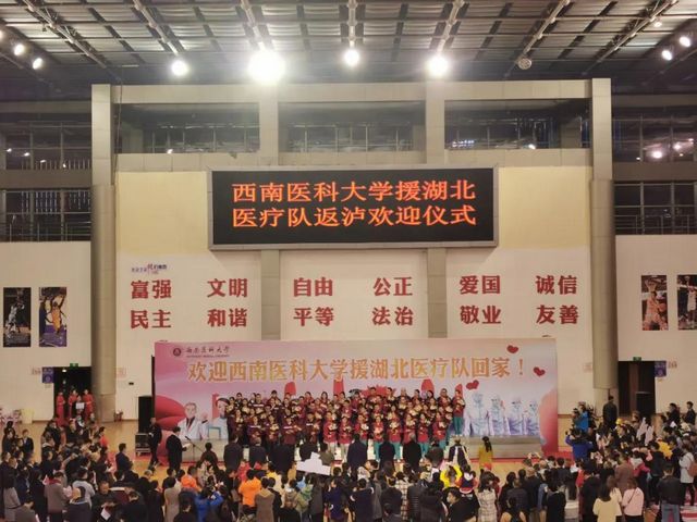 【55位英雄抵泸】风雨兼程，我们回家了！(图20)