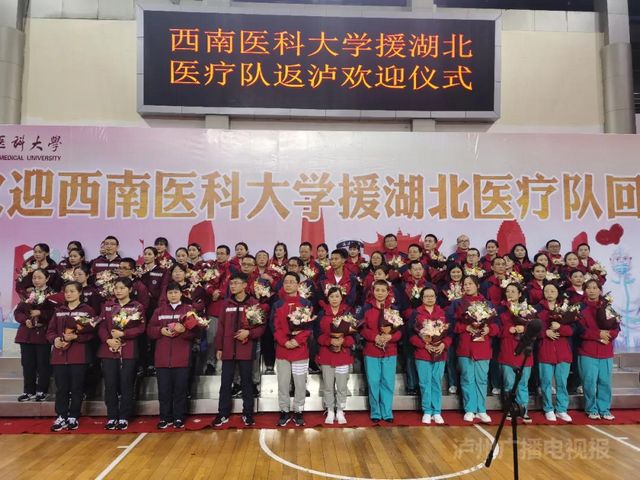 【55位英雄抵泸】风雨兼程，我们回家了！(图21)