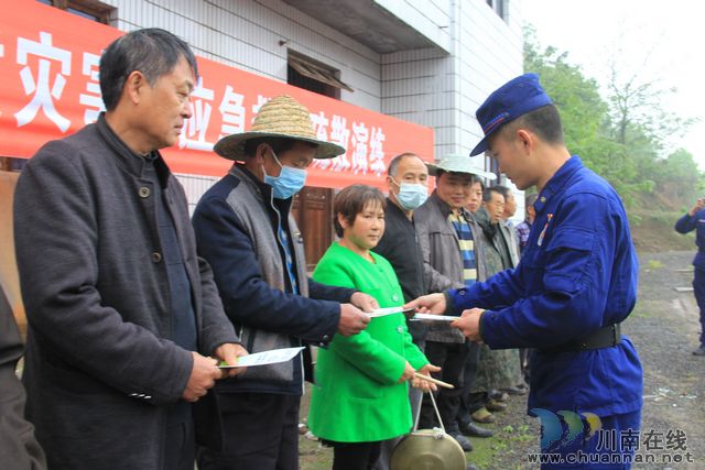 泸县云龙镇开展地质灾害应急演练(图1)
