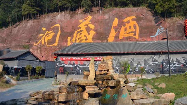 惊！记者发现内江一山洞竟藏了800余吨白酒，还有……