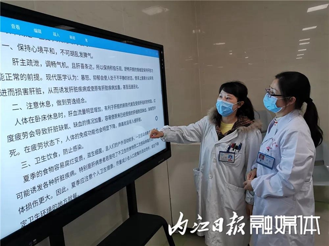 好消息！内江改良研发的新冠肺炎预防药物将纳入医保目录(图2)