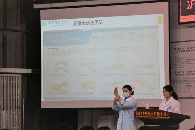 泸县二中外国语实验学校召开疫情防控专题培训会(图7)