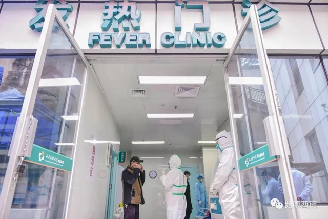 【时间轴】取消休假、去武汉、上一线······西南医大附院这两个月不负所托！(图2)