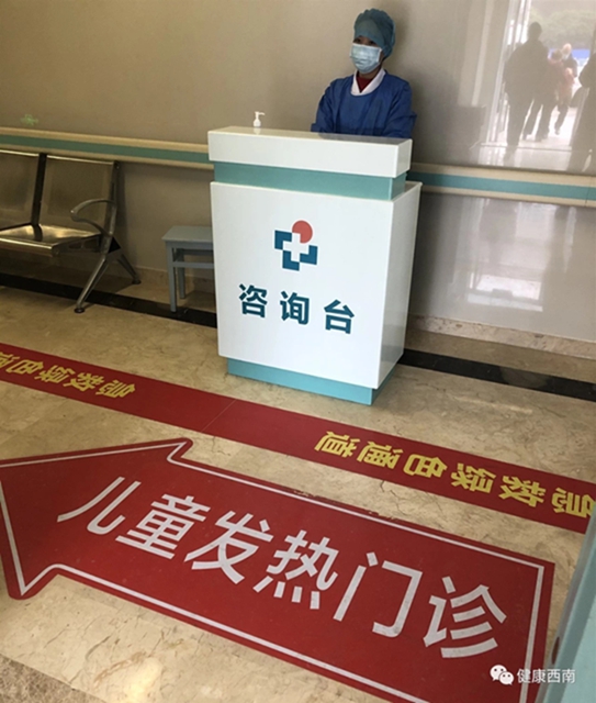 【时间轴】取消休假、去武汉、上一线······西南医大附院这两个月不负所托！(图9)