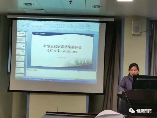 【时间轴】取消休假、去武汉、上一线······西南医大附院这两个月不负所托！(图14)