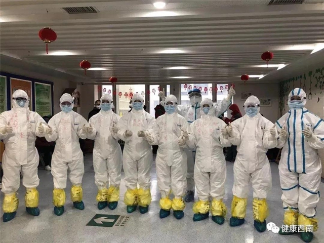 【时间轴】取消休假、去武汉、上一线······西南医大附院这两个月不负所托！(图20)