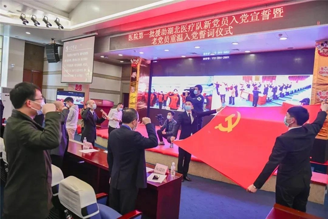 【时间轴】取消休假、去武汉、上一线······西南医大附院这两个月不负所托！(图26)