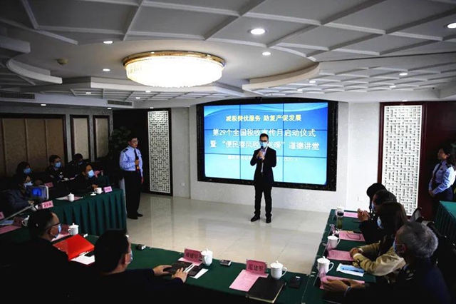 泸州税务“线上+线下”拉开第29个税收宣传月活动序幕(图9) 泸州税务“线上+线下”拉开第29个税收宣传月活动序幕(图9)