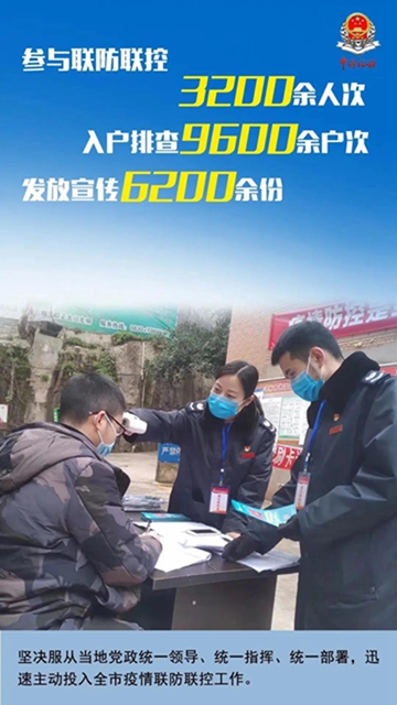 服务战“疫” 税务行动 | 13张海报带你一览泸州税务战“疫”时刻(图5) 服务战“疫” 税务行动 | 13张海报带你一览泸州税务战“疫”时刻(图5)