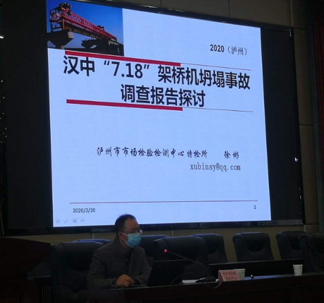 泸州市市场监管局:强化重点在建工程项目监管 切实保障特种设备安全(图2) 泸州市市场监管局:强化重点在建工程项目监管 切实保障特种设备安全(图2)