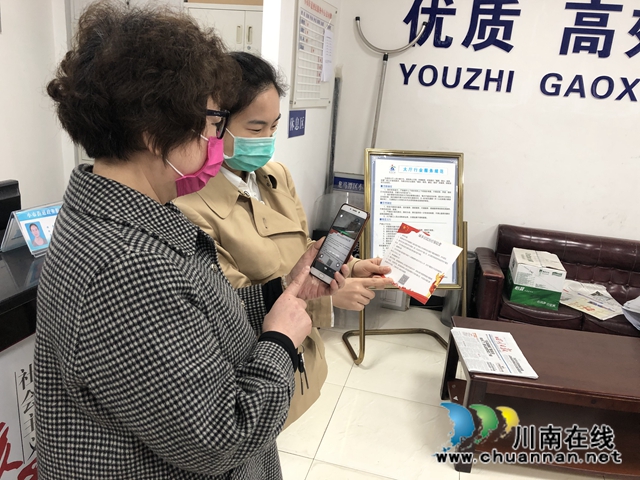 龙马潭区小市街道：三举措强化医保宣传落实(图1)