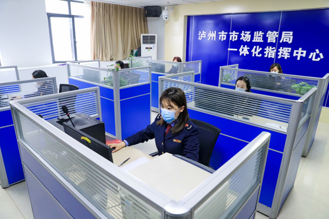 泸州市市场监管局12315投诉举报中心荣获新冠肺炎疫情防控“泸州市三八红旗集体”称号(图1)