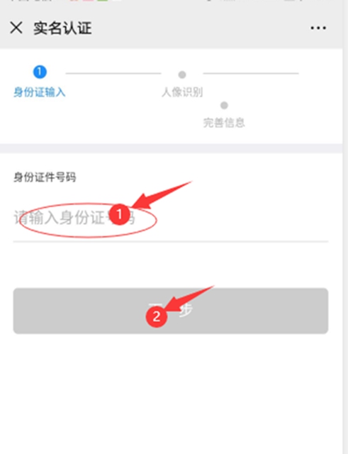 一次都不用跑,失业保险金可以直接网上申领啦!(图3) 一次都不用跑,失业保险金可以直接网上申领啦!(图3)