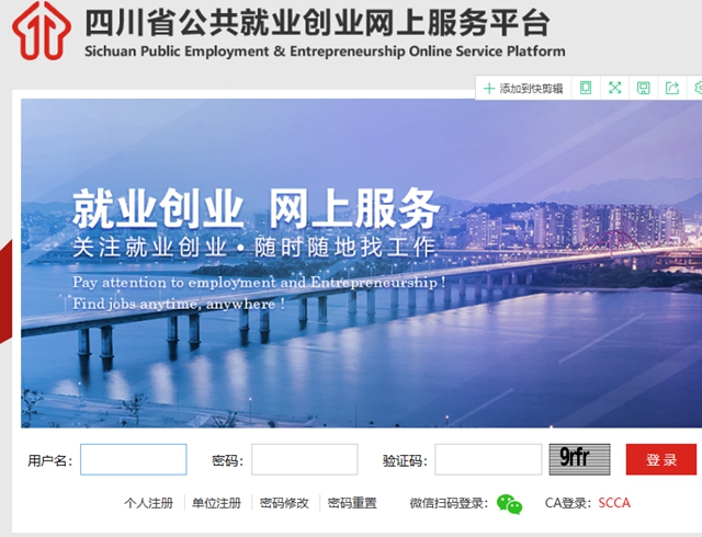 一次都不用跑,失业保险金可以直接网上申领啦!(图8) 一次都不用跑,失业保险金可以直接网上申领啦!(图8)