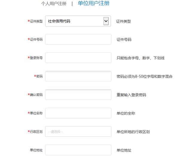 一次都不用跑,失业保险金可以直接网上申领啦!(图9) 一次都不用跑,失业保险金可以直接网上申领啦!(图9)
