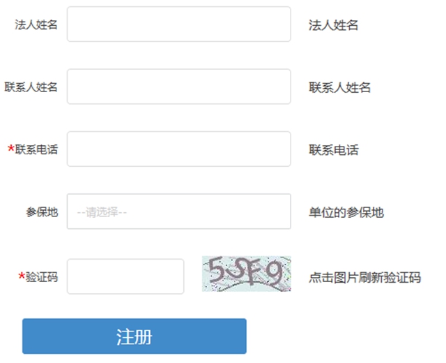 一次都不用跑,失业保险金可以直接网上申领啦!(图10) 一次都不用跑,失业保险金可以直接网上申领啦!(图10)