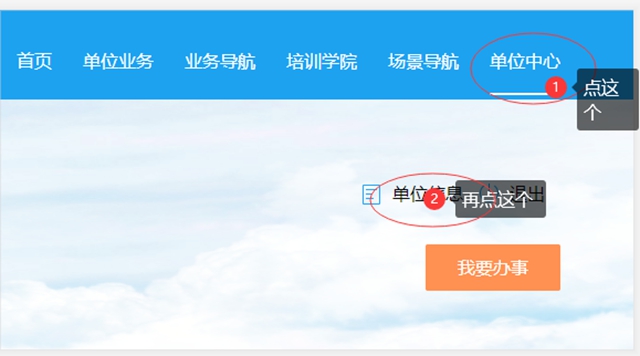 一次都不用跑,失业保险金可以直接网上申领啦!(图15) 一次都不用跑,失业保险金可以直接网上申领啦!(图15)