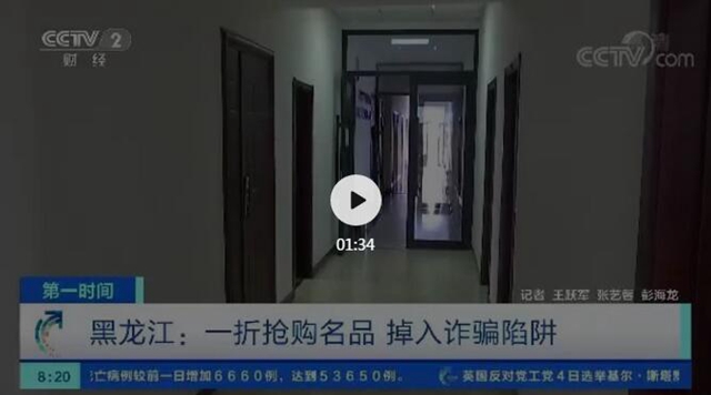 正在看朋友圈的注意！一个月内7万人中招