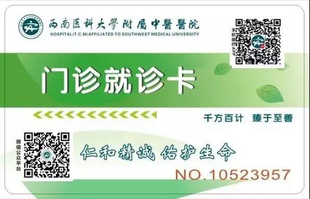【首次公布】妇产科“男神”泸州毛熙光教授的号怎么挂?(图6) 【首次公布】妇产科“男神”泸州毛熙光教授的号怎么挂?(图6)