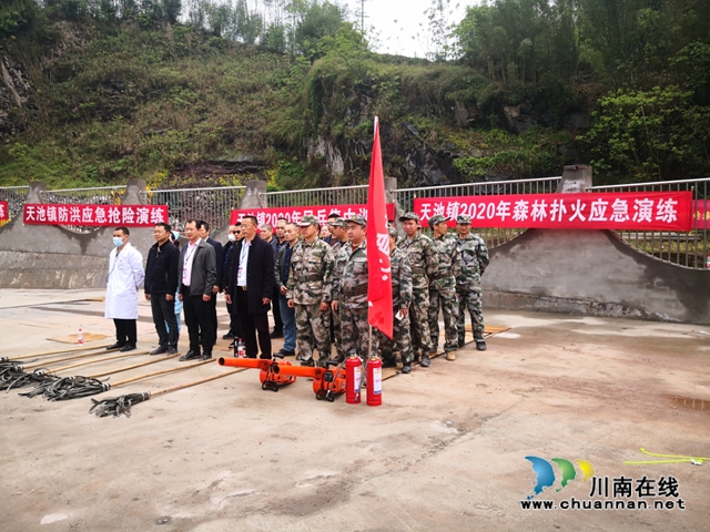 叙永县天池镇强化森林防火应急准备(图1)