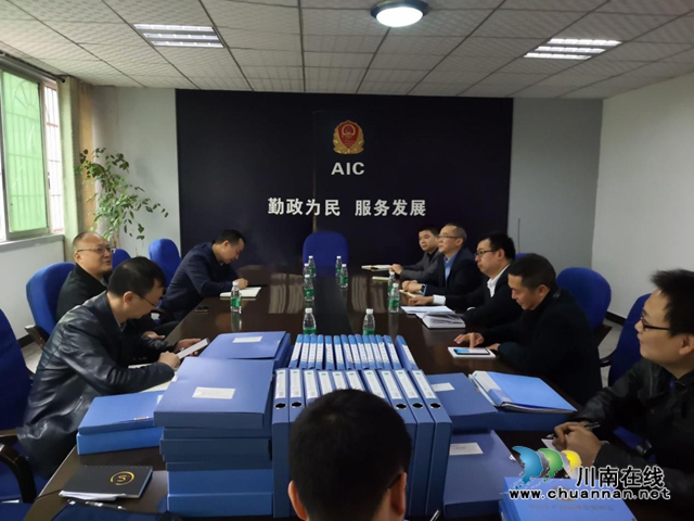 泸州市市场监督管理局督查合江县食品安全工作(图2) 泸州市市场监督管理局督查合江县食品安全工作(图2)