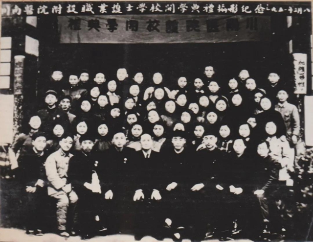 【岁月流金·70年史迹】70年前的西南医大附院是什么模样？(图5)