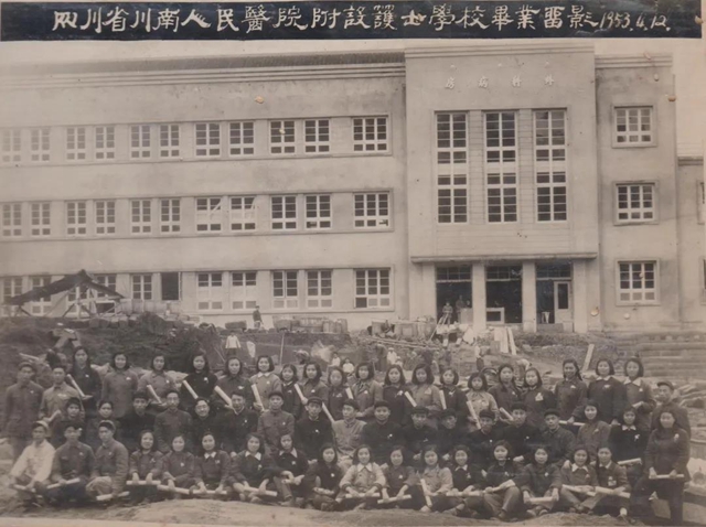 【岁月流金·70年史迹】70年前的西南医大附院是什么模样？(图9)
