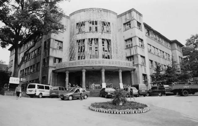 【岁月流金·70年史迹】70年前的西南医大附院是什么模样？(图13)