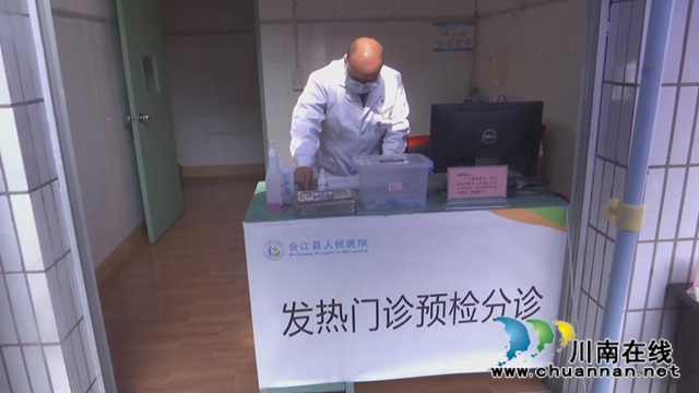 英雄归来!合江援鄂队员回归岗位重启工作模式(图4) 英雄归来!合江援鄂队员回归岗位重启工作模式(图4)