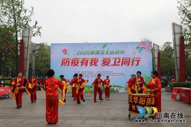 江阳区华阳街道开展“防疫有我、爱卫同行”集中宣传活动(图2)