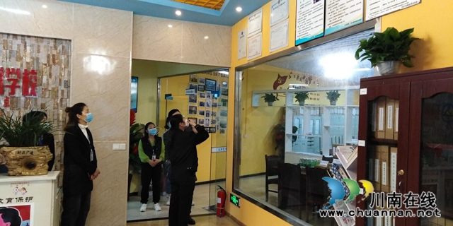 江阳区华阳街道竹苑社区开展教育培训机构疫情防控安全专项检查(图1) 江阳区华阳街道竹苑社区开展教育培训机构疫情防控安全专项检查(图1)