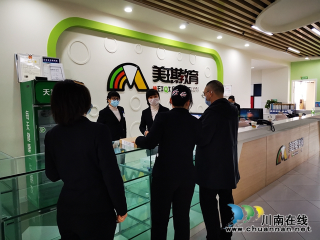 江阳区华阳街道竹苑社区开展教育培训机构疫情防控安全专项检查(图2) 江阳区华阳街道竹苑社区开展教育培训机构疫情防控安全专项检查(图2)