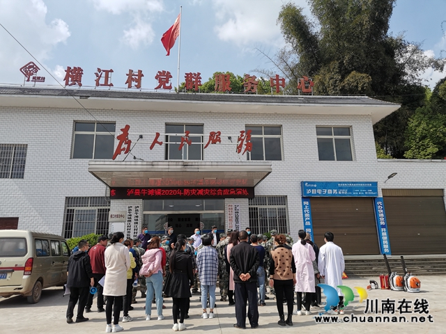 泸县牛滩镇开展综合应急演练(图7)